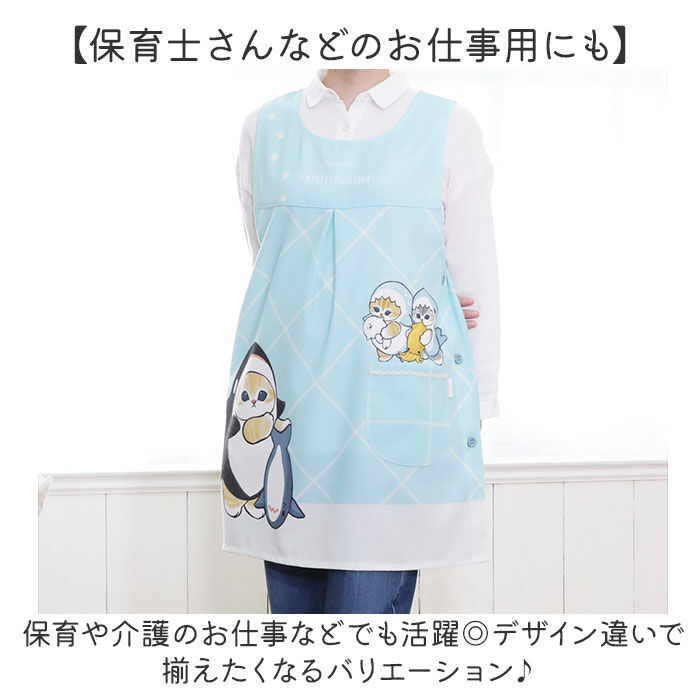 BACKYARD FAMILY「エプロン 保育士 通販 キャラクターエプロン 介護士 大人用エプロン サイドボタン かわいい 大人」|その他|