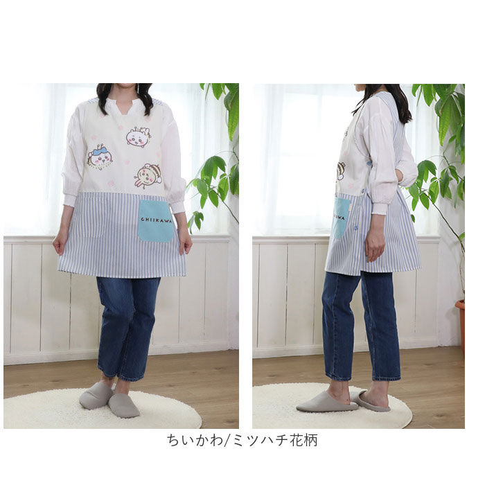 BACKYARD FAMILY「エプロン 保育士 通販 キャラクターエプロン 介護士 大人用エプロン サイドボタン かわいい 大人」|その他|