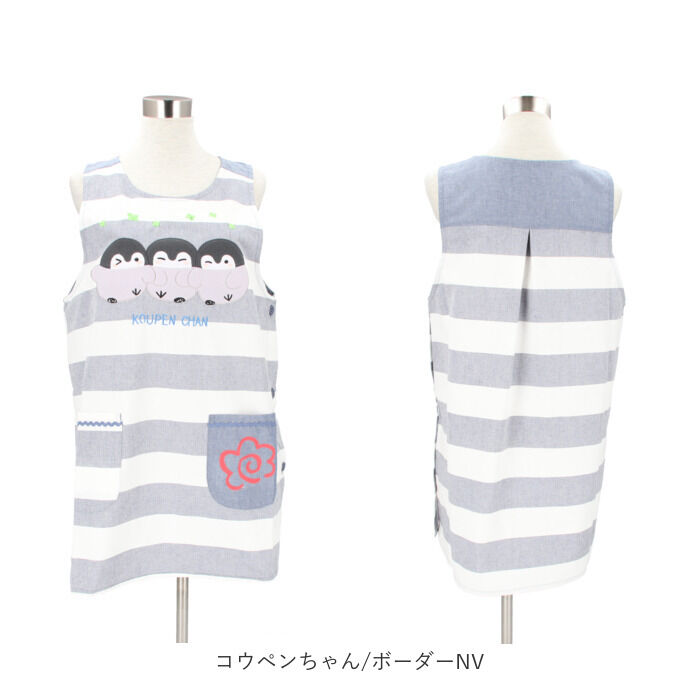 BACKYARD FAMILY「エプロン 保育士 通販 キャラクターエプロン 介護士 大人用エプロン サイドボタン かわいい 大人」|その他|