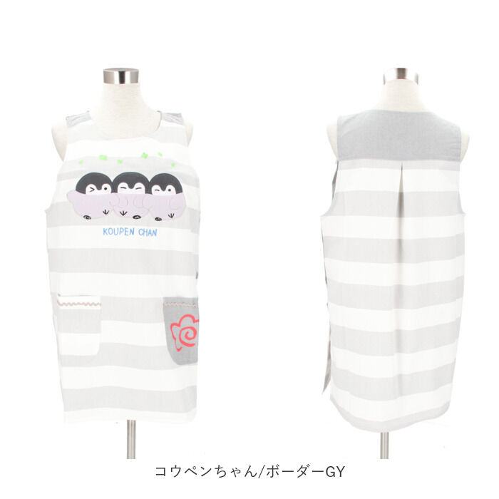 BACKYARD FAMILY「エプロン 保育士 通販 キャラクターエプロン 介護士 大人用エプロン サイドボタン かわいい 大人」|その他|