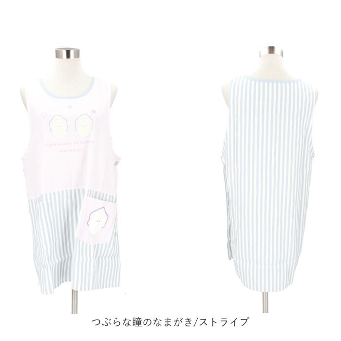 BACKYARD FAMILY「エプロン 保育士 通販 キャラクターエプロン 介護士 大人用エプロン サイドボタン かわいい 大人」|その他|