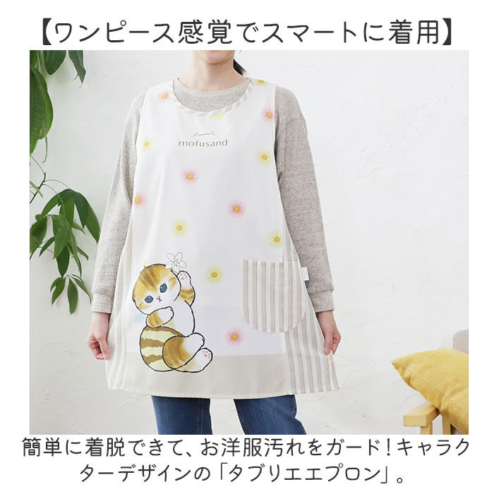 BACKYARD FAMILY「エプロン 保育士 通販 キャラクターエプロン 介護士 大人用エプロン サイドボタン かわいい 大人」|その他|