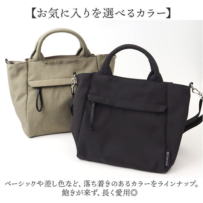 BACKYARD FAMILY「レガートラルゴ ショルダーバッグ Legato Largo LH-F3452 通販」|ショルダー・メッセンジャー|