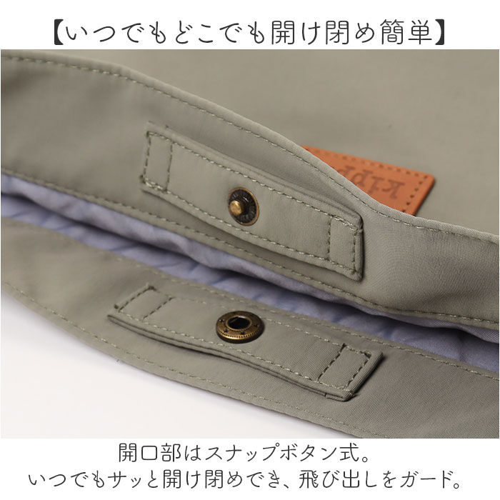 BACKYARD FAMILY「KIPPIS キッピス ショルダー 251-KESF323 通販 ショルダーバッグ」|ショルダー・メッセンジャー|