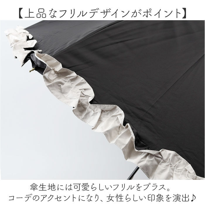 BACKYARD FAMILY「晴雨兼用傘 長傘 遮熱 レディース 通販 傘 晴雨兼用 一級遮光 日傘 雨傘 かさ カサ 55cm」|傘|