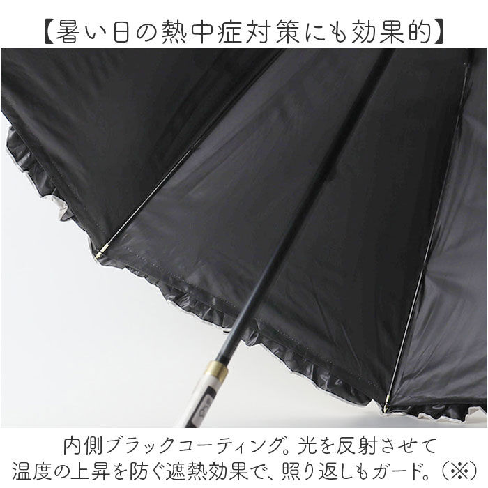 BACKYARD FAMILY「晴雨兼用傘 長傘 遮熱 レディース 通販 傘 晴雨兼用 一級遮光 日傘 雨傘 かさ カサ 55cm」|傘|