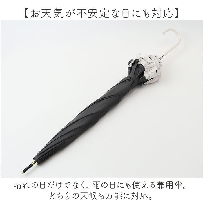 BACKYARD FAMILY「晴雨兼用傘 長傘 遮熱 レディース 通販 傘 晴雨兼用 一級遮光 日傘 雨傘 かさ カサ 55cm」|傘|