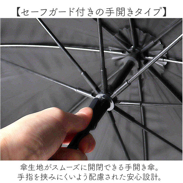 BACKYARD FAMILY「晴雨兼用傘 長傘 遮熱 レディース 通販 傘 晴雨兼用 一級遮光 日傘 雨傘 かさ カサ 55cm」|傘|