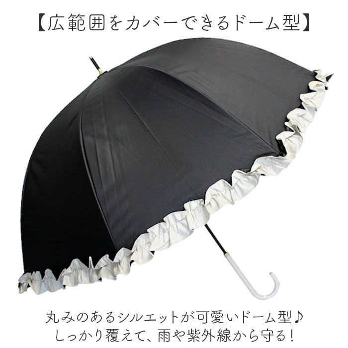 BACKYARD FAMILY「晴雨兼用傘 長傘 遮熱 レディース 通販 傘 晴雨兼用 一級遮光 日傘 雨傘 かさ カサ 55cm」|傘|