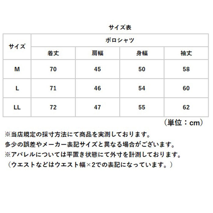 BACKYARD FAMILY「ポロシャツ メンズ 長袖 通販 長袖ポロシャツ カジュアル シンプル 吸汗速乾 男性 通気性 紳士」|その他|