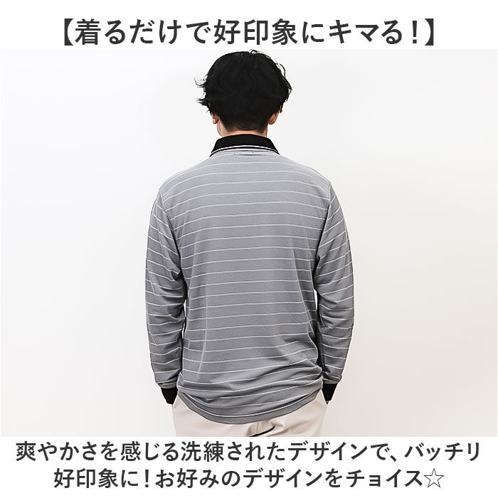 BACKYARD FAMILY「ポロシャツ メンズ 長袖 通販 長袖ポロシャツ カジュアル シンプル 吸汗速乾 男性 通気性 紳士」|その他|