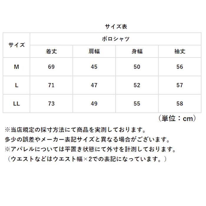 BACKYARD FAMILY「ポロシャツ メンズ 長袖 通販 鹿の子ポロシャツ 長袖ポロシャツ 通気性 肌触りがいい 快適」|その他|