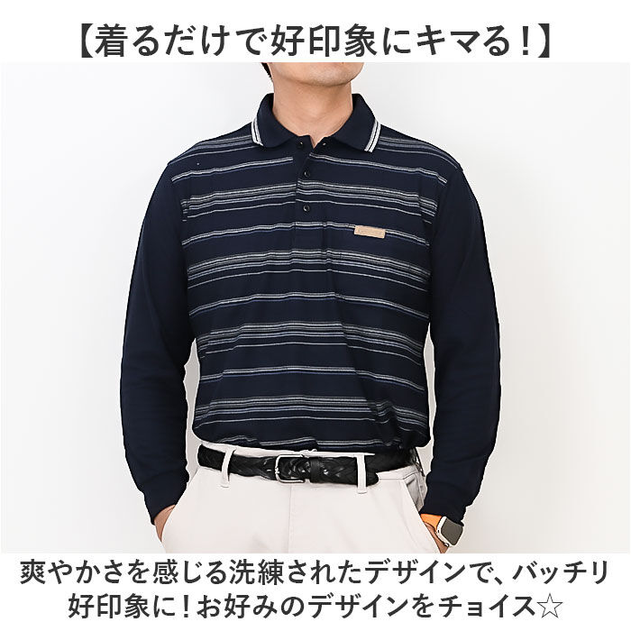 BACKYARD FAMILY「ポロシャツ メンズ 長袖 通販 鹿の子ポロシャツ 長袖ポロシャツ 通気性 肌触りがいい 快適」|その他|