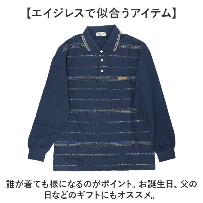 BACKYARD FAMILY「ポロシャツ メンズ 長袖 通販 鹿の子ポロシャツ 長袖ポロシャツ 通気性 肌触りがいい 快適」|その他|