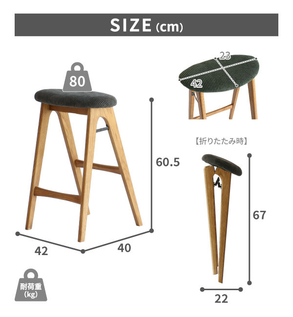 B-COMPANY「折りたためる！　Butlerフォールディングスツール」|食器・キッチングッズ|