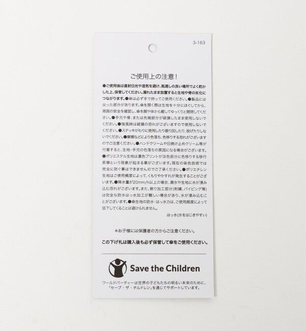 UNITED ARROWS green label relaxing「【別注】＜Wpc.＞GLR AUTOMATIC FOLD レイン 折りたたみ傘」|傘|