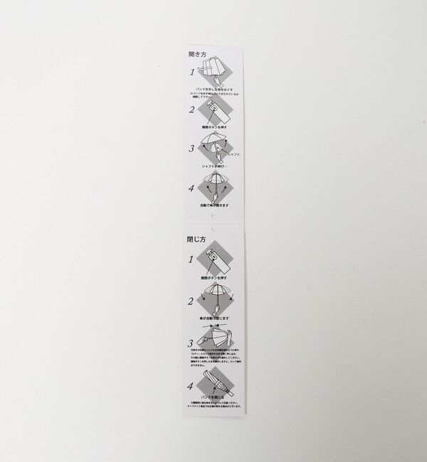 UNITED ARROWS green label relaxing「【別注】＜Wpc.＞GLR AUTOMATIC FOLD レイン 折りたたみ傘」|傘|