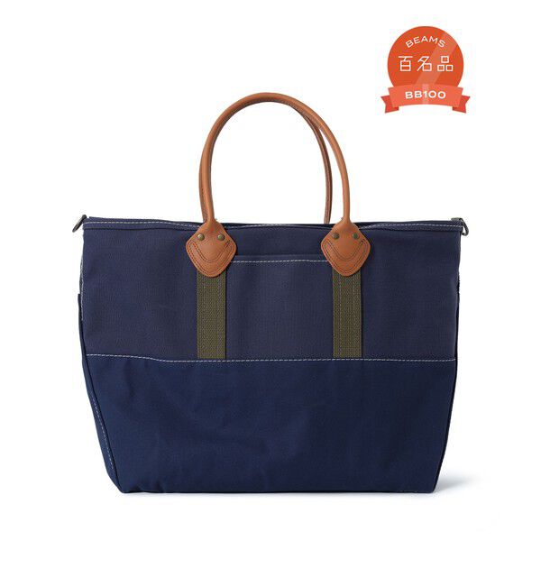 BEAMS PLUS「L.L.Bean / 別注 Deep Bottom Leather Handle Zip Tote L」|その他|NAVY