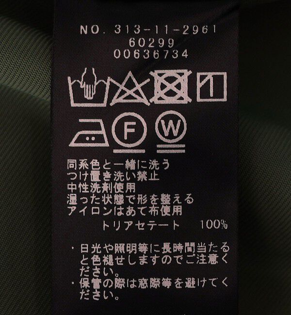 SHIPS for women「SHIPS Primary Navy Label:〈手洗い可能〉ツイル イージーパンツ」|その他|