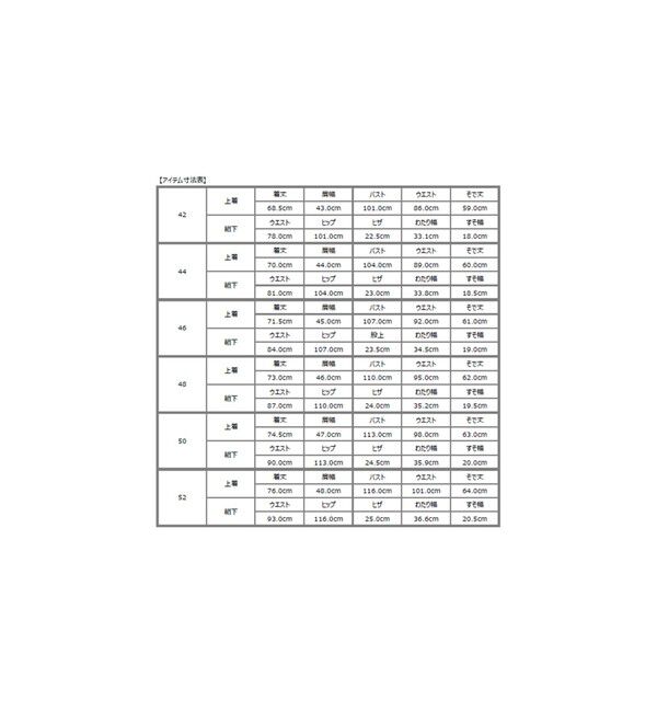 SHIPS「SHIPS: ラグジュアリー フォックスブラザーズ グレンチェック スーツ」|スーツ|