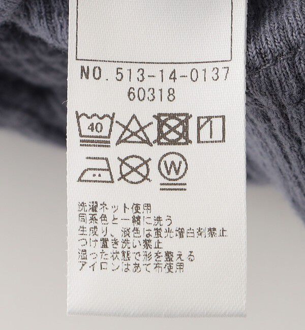 SHIPS KIDS「SHIPS KIDS:85～95cm / フレア パンツ」|その他|