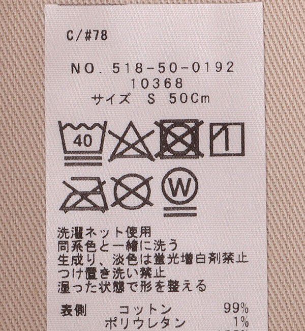 SHIPS KIDS「SHIPS KIDS:チェック リバーシブル バケット ハット」|ハット|