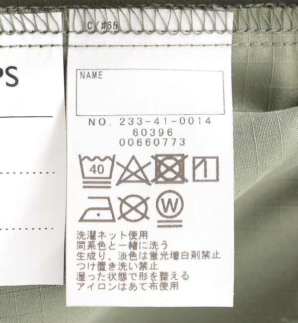 SHIPS Colors 「SHIPS Colors:〈洗濯機可能〉7分丈 カーゴ パンツ(80~130cm)」|カーゴ|