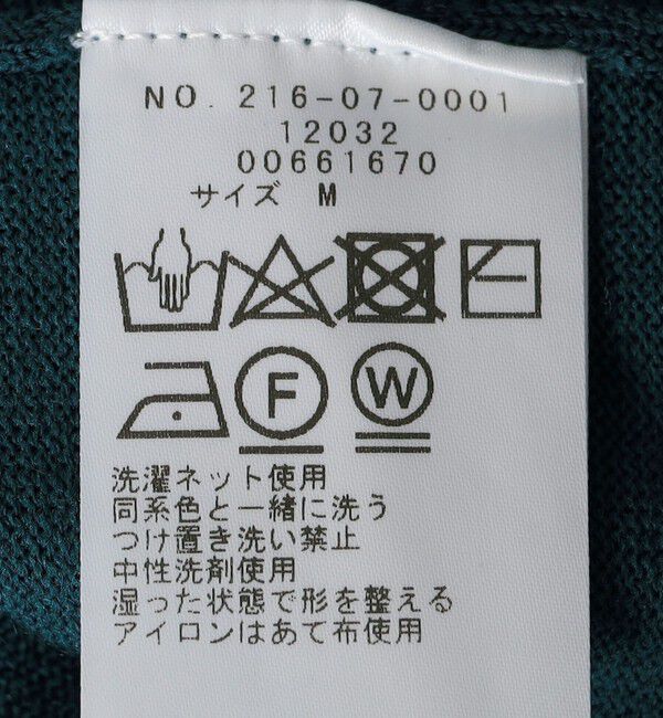 SHIPS Colors 「SHIPS Colors:〈手洗い可能〉アンチピリング 12G クルーネック ニット」|ニット・セーター|