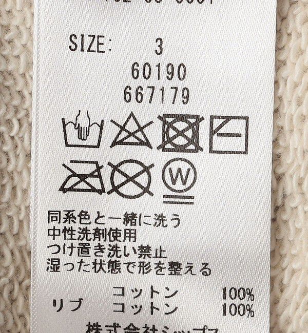 SHIPS Days「【SHIPS DAYS別注】UNDYED: ラグラン クルー スウェット」|ベスト・ジレ|