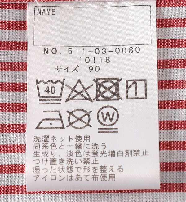 SHIPS KIDS「SHIPS KIDS:80～90cm / ボタンダウン シャツ」|シャツ・ブラウス|