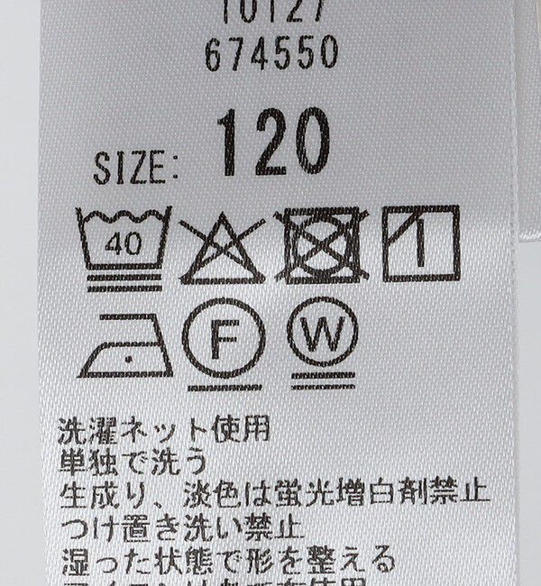 SHIPS any「SHIPS any:  マリンボーダー ボートネック Tシャツ<KIDS>」|Tシャツ・カットソー|