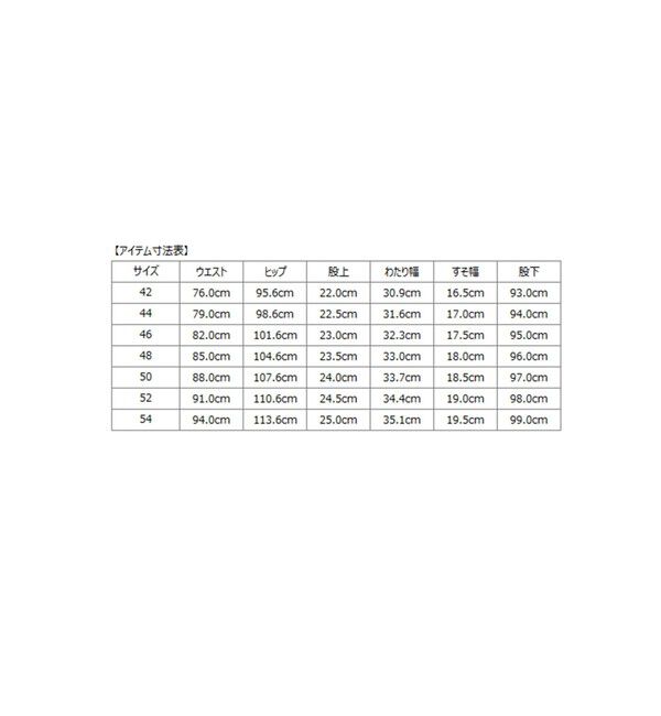 SHIPS「SHIPS: コットン コードレーン スラックス」|スラックス|