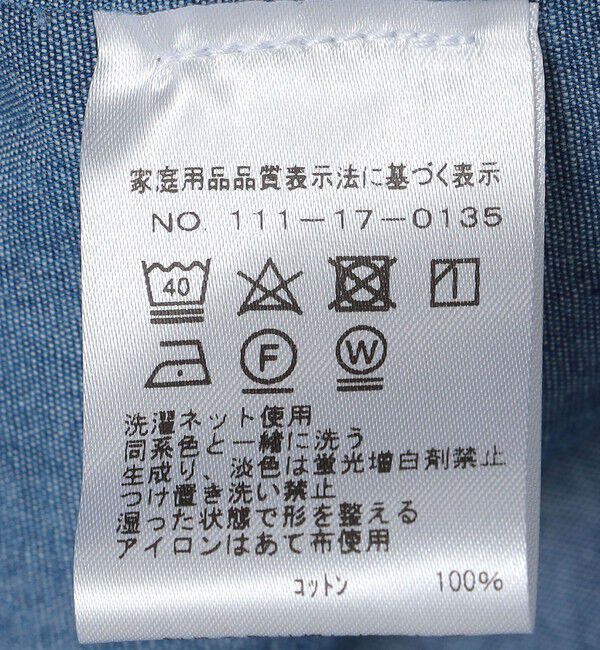 SHIPS「【SHIPS別注】Salvatore Piccolo: ストーンウォッシュデニム ボタンダウンシャツ」|シャツ・ブラウス|