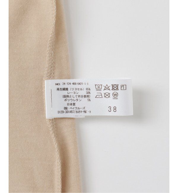 EMILYWEEK「【ACTIVE】Bamboo ストレッチキャミソール（ベージュ、グリーン）」|インナー|