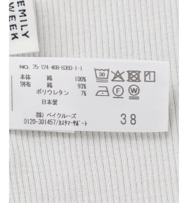 EMILYWEEK「【ROOM】カップ付きリブテレコタンクトップ」|インナー|