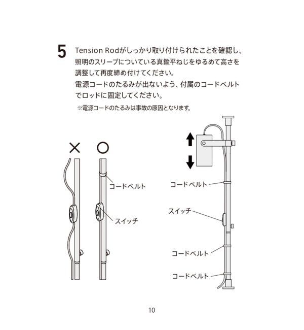 journal standard Furniture「【DRAW A LINE/ドローアライン】025 Spot Light」|その他|