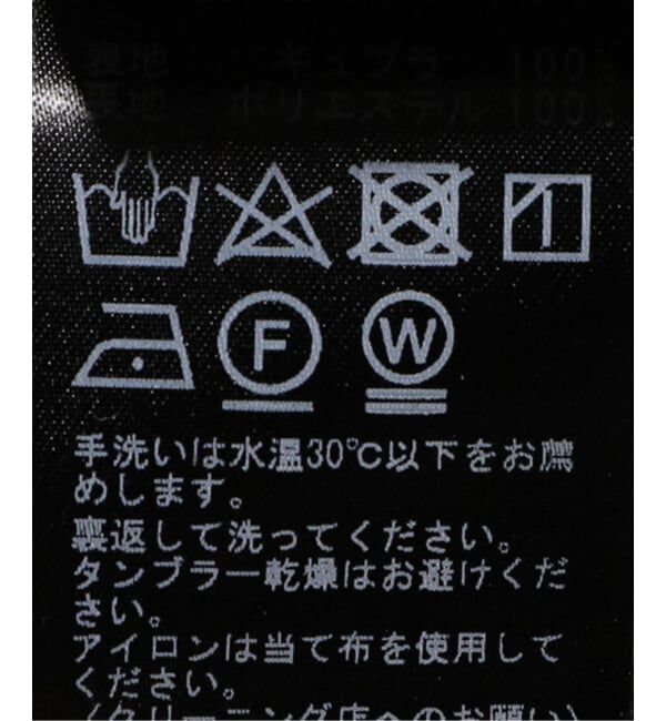 NOBLE「《追加》キュプラサテンナローAラインスカート」|スカート|