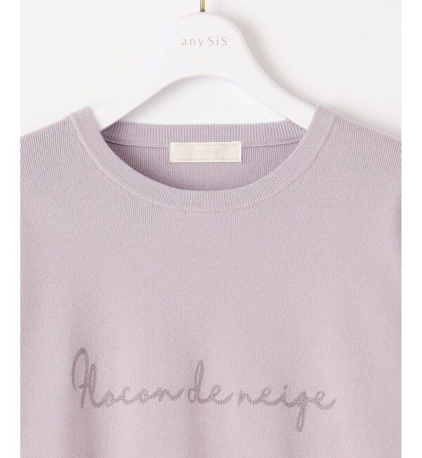 ANY SIS「【洗える】ロゴ刺繍 ニット」|ニット・セーター|
