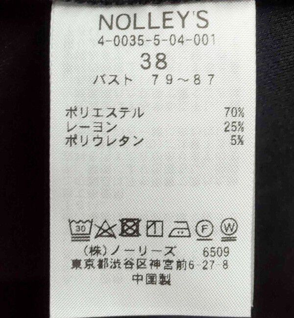 NOLLEY'S「【追加】ウォッシャブルエアボールフードブルゾン」|ブルゾン・スタジャン|