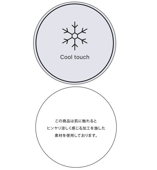 VIS「【接触冷感/洗える】気流染めスモッキングブラウス」|シャツ・ブラウス|