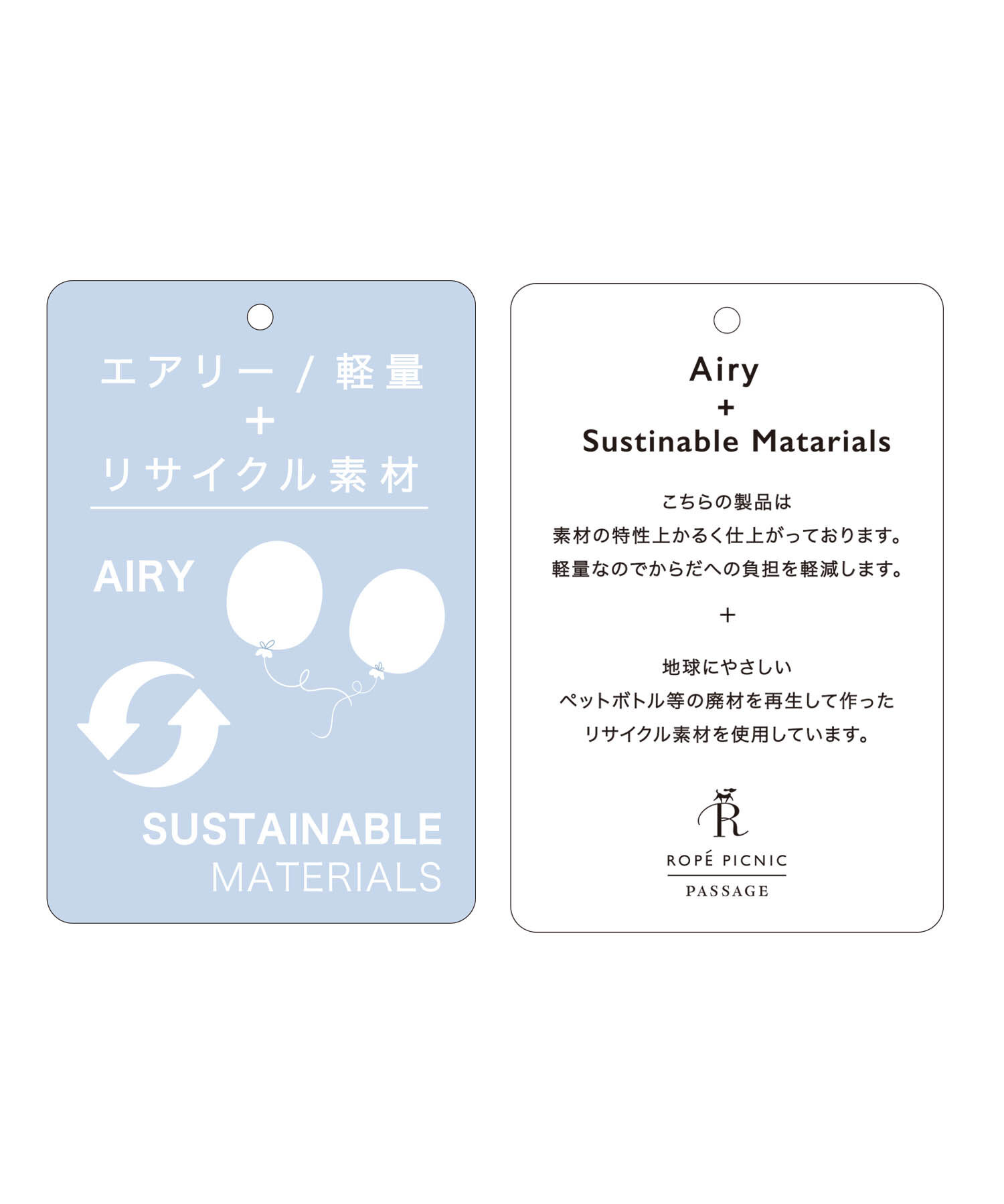 ROPE PICNIC PASSAGE「軽量ポリエステルパディングシャーリングワンショルダーバッグ」|ショルダー・メッセンジャー|