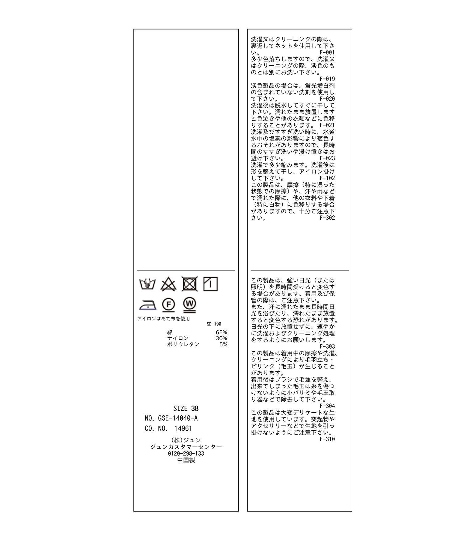 ROPE' PICNIC R「ボリュームストライプシャツワンピース/リンクコーデ」|その他|
