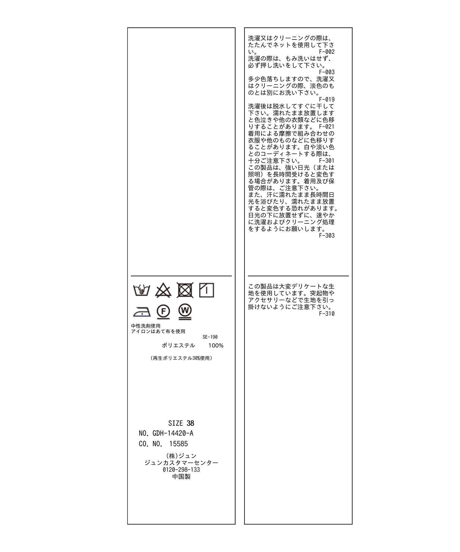 Rope&rsquo;Picnic「花柄ラッフルブラウス/リンクコーデ」|シャツ・ブラウス|