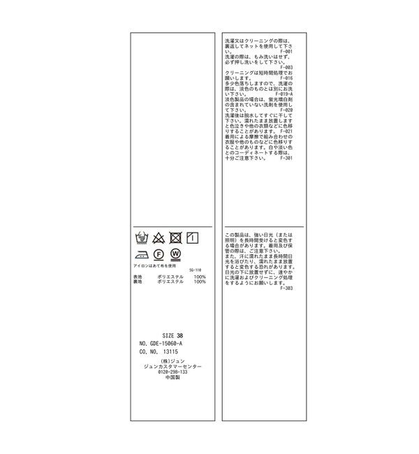 Rope&rsquo;Picnic「プチローズアソートキャミワンピース」|ワンピース|