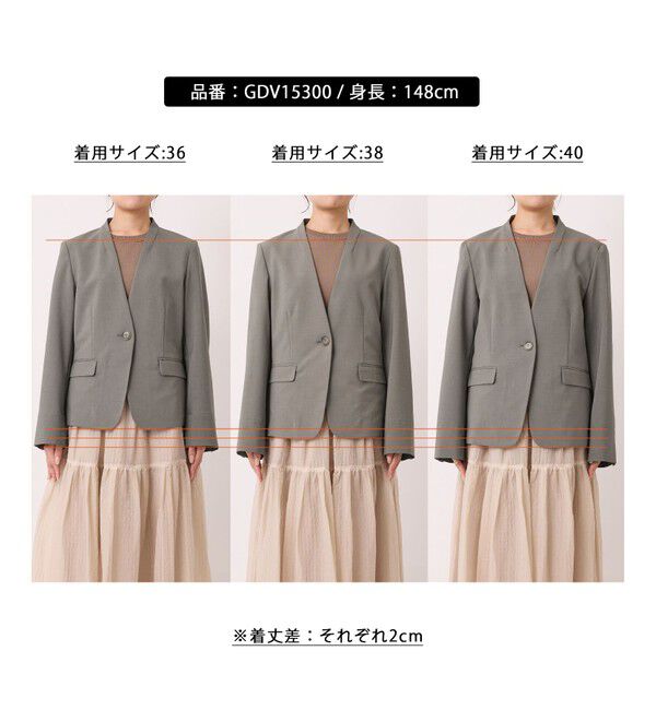 Rope&rsquo;Picnic「【UV対応】【リネンライク・シリーズ】ノーラペルジャケット/通勤・セットアップ対応」|ノーカラージャケット|