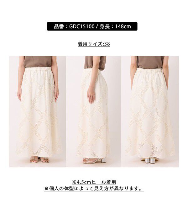 Rope&rsquo;Picnic「ダイアゴナルレーシースカート」|スカート|