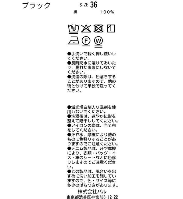  「【サイズ展開あり/セットアップ対応】ラウンドデニムブルゾン」|ブルゾン・スタジャン|