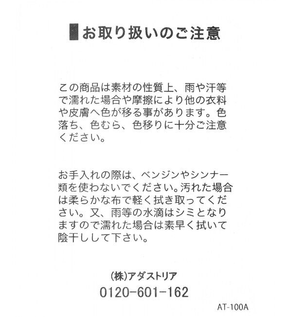 A part by 「クロスフラットサンダル」|サンダル|