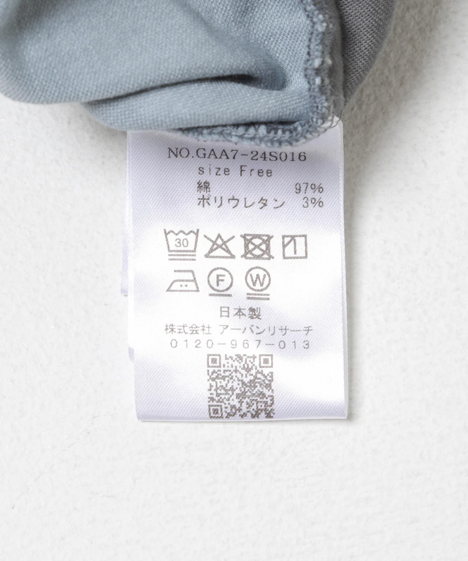 かぐれ「ライスコールイージーパンツ」|その他|