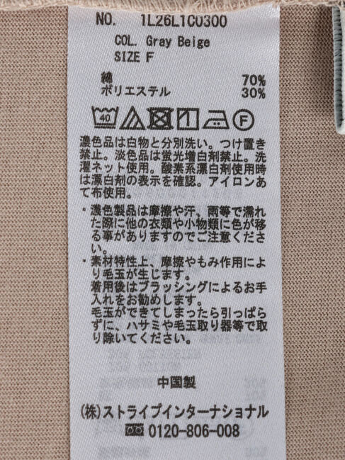 earth music&ecology「マルチWAYセンタースリットプルオーバー」|Tシャツ・カットソー|